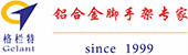 铝合金脚手架|铝合金脚手架厂家|铝合金脚手架租赁|格栏特官方网站