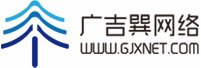 江苏广吉巽网络技术有限公司-致力打造数字权益营销生态圈