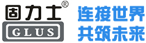 套筒-钢筋套筒-钢筋连接套筒-直螺纹套筒-钢筋套筒批发厂家-固力士