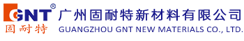 固耐特聚氨酯砂浆地坪-GPU高性能聚氨酯砂浆地面系统-固耐特官网