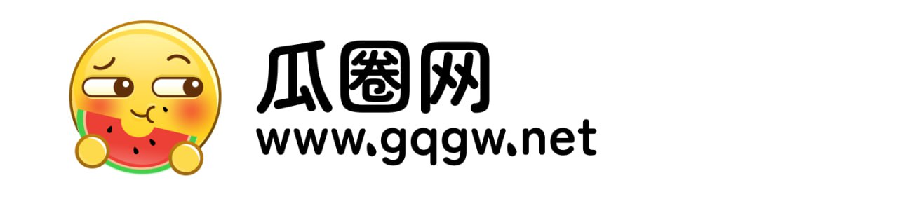 瓜圈网-闻天下事首选门户_赛事动态实时更新！