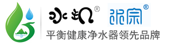 以马内利_恩典水处理_水玑净水器_水宗净水器_紫外线水处理设备_Aquafine紫外线设备