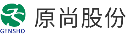 广东原尚物流股份有限公司