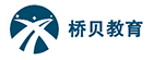 广西桥贝教育科技有限公司-南宁OFFICE培训、PPT培训