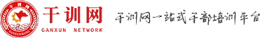 湖南干部培训网_党性教育培训机构_党政干部培训学校