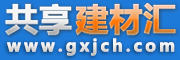 共享建材汇 - 建设工程造价信息价期刊PDF扫描件与Excl材料价格信息电子版查询下载平台