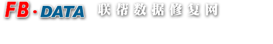 广州联帮信息技术有限公司