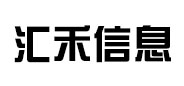 广州市汇禾信息科技有限公司 -  广州市汇禾信息科技有限公司