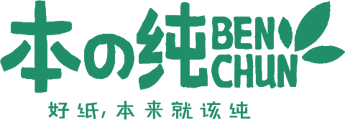 纸巾批发_纸巾定制_抽纸厂家_盒装纸巾_纸巾厂家-【广州市鑫源纸业有限公司】