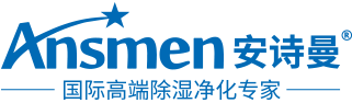 工业转轮除湿机_地下室除湿机厂家_恒温恒湿机_防爆除湿机生产厂家_抽湿机定制定做厂家