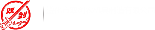 雷肯犁_雷肯犁配件_犁具配件-遵化市双剑农机具制造有限公司