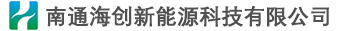 法拉电容器_超级电容器生产厂家_超级电容模组-南通海创新能源科技有限公司