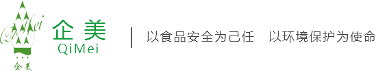 企美实业集团有限公司-专注于生产安全有机食品