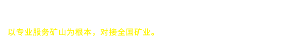 河北中拓机械科技有限公司