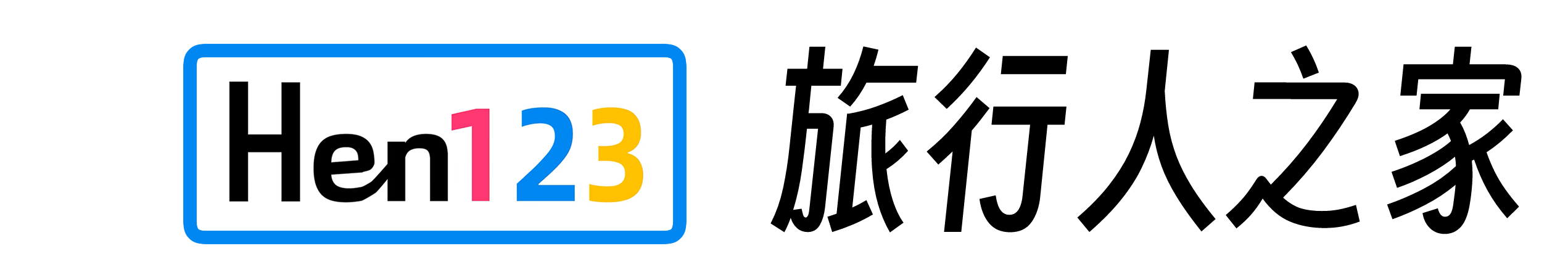 游迹可寻 - 旅游管理系统 | 计调助手工具 | 旅行社分销商城| 简单好用的旅行社管理系统