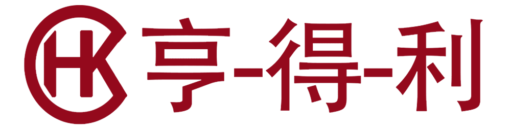 亨得利钟表维修中心（亨得利名表维修保养中心） | hengdeli