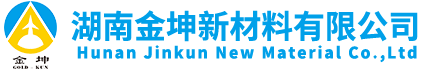 钪金属钪氧化钪金属钪粉铝钪合金氟化钪氧化铪氧化钽 湖南金坤新材料有限公司