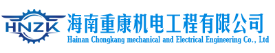 管道工程施工安装_商场电动葫芦吊钩批发_液压升降平台厂家首推海南重康