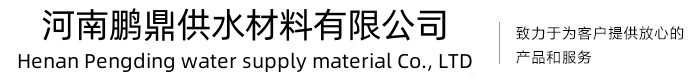 防水套管-伸缩器-不锈钢防水套管厂家-河南鹏鼎供水材料有限公司