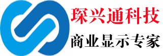 led电子屏显示屏-触摸一体机广告机-会议平板教学一体机-液晶拼接屏「琛兴通科技」