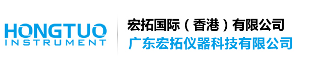 拉力试验机-万能材料试验机-熔融指数仪-熔指仪-冲击试验机-拉力机-密度计-比重计-广东宏拓仪器科技有限公司