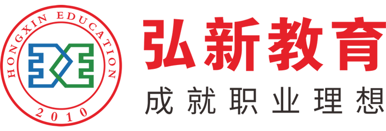 银行招聘考试_农信社招聘_银行校园招聘_弘新教育官网