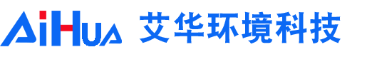 山东艾华环境科技有限公司