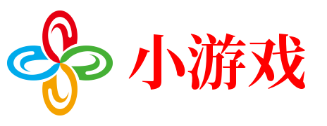 游戏平台-网络游戏排行-手机游戏前十-安信小游戏