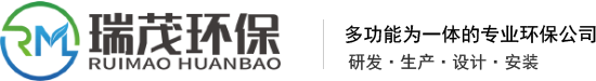 印染、喷漆、纺织废气治理公司_隔声屏障生产厂家_RCORTO催化燃烧装置_工业油烟废气处理-杭州瑞茂环保技术有限公司