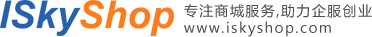 ISkyShop知识产权商城系统-商标注册系统_商标查询系统_商标网站系统_商标管理系统_商标商城系统_商标软件_商标系统_知识产权商城_知识产权注册系统