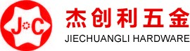 深圳市杰创利五金制品有限公司