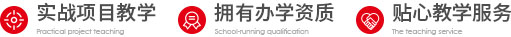 唐山室内设计培训学校_唐山平面设计培训学校-唐山今典教育学校