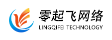 成都网站建设公司_成都网站制作公司_成都企业网站建设_零起飞网络