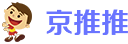 京推推(jingtuitui.com)-打造京东导购内容新生态！