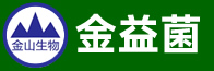 济宁市金益菌生物科技有限公司