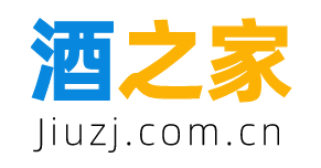 酒之家（JIUZJ.COM.CN）-专注于酒类的新锐媒体