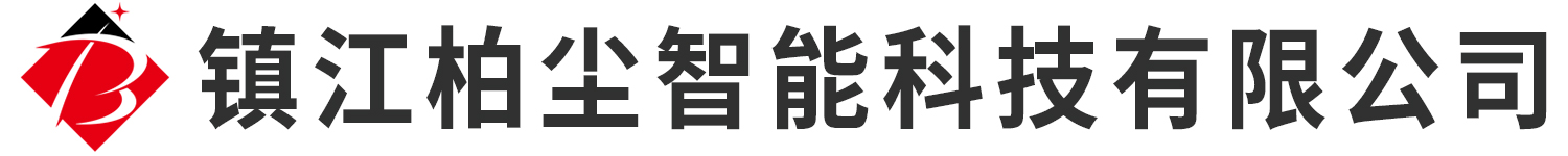 镇江道闸_镇江车牌识别系统_镇江门禁系统_镇江电动伸缩门_镇江柏尘智能科技有限公司