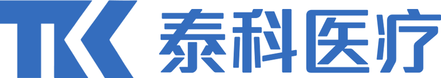 江苏泰科医疗科技有限公司