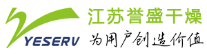 含盐母液干化机,结晶盐干燥设备,污泥干化设备 - 江苏誉盛干燥科技有限公司