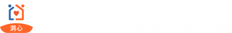 【居然之家-洞心】品质、专业、高效、售后服务平台