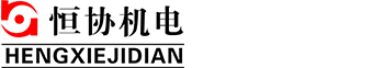 嘉兴格力空调|嘉兴空调|嘉兴冷库安装|嘉兴中央空调维修|嘉兴冷库|嘉兴地暖|嘉兴地源热泵嘉兴市恒协机电工程有限公司