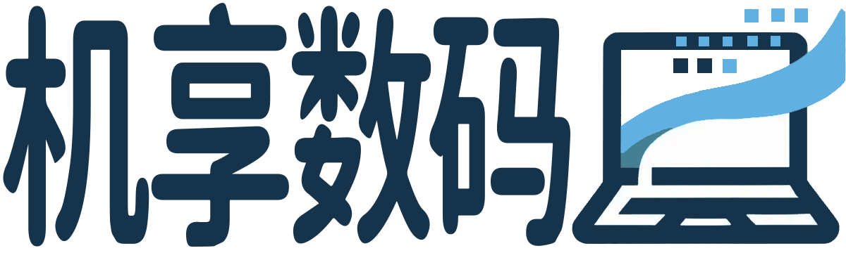 机享数码_电子产品_网络设备_电脑知识_数码常识_jxtfty.com