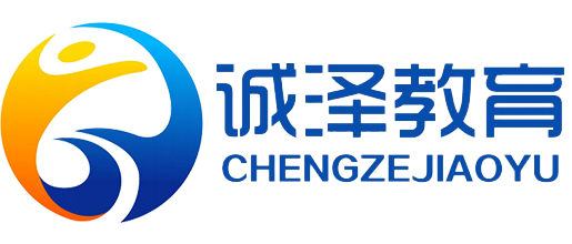 济源家庭教育|济源户外拓展训练|济源红色研学旅行-济源市诚泽教育咨询有限公司