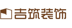 吉筑装饰_北京吉筑整装_北京装修_一站式家装服务_老房二手房翻新改造选吉筑 - 北京吉筑装饰