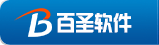 广州百圣软件科技有限公司—专业的CRM软件服务商。百圣K9CRM系统,百圣K9跨境电商系统,百圣k8电销系统,k8呼叫中心