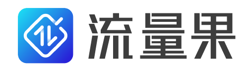 流量果卡商