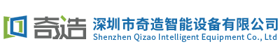 链条式电动开窗器-螺杆式开窗器-开窗机厂家-奇造智能设备