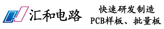 pcb线路板_pcb打样厂家-深圳市汇合电路有限公司