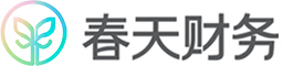 北京公司注册_北京资质代办_北京代理记账公司_春天财务