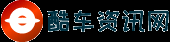 酷车资讯网-酷车汽车网-打造国内有深度受欢迎的主流汽车资讯门户网站！